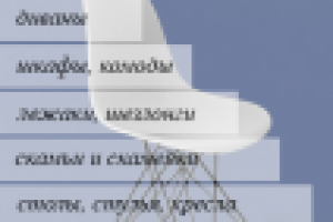 Баннер для сайта на главной странице 2