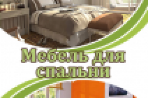 Баннер для сайта на главной странице 1