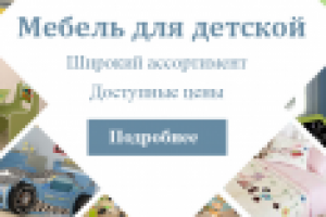 Баннер-слайдер для сайта на главной странице 2