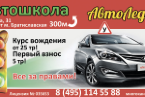 Дизайн баннера