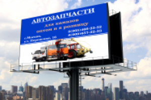 Работа 2797777