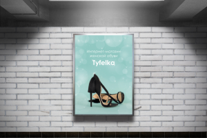 Скроллер (1 вариант)