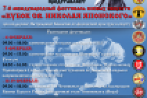 Афиша (каратэ)