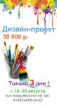 img2793619.png