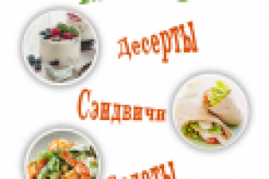 Дизайн меню