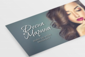 визитка визажиста
