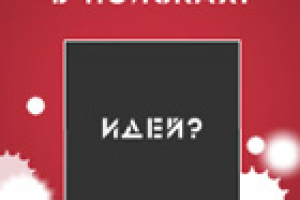 Для "конкурсов" Freelance.RU