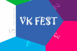 VK Fest