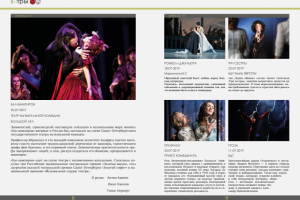 Журнал ТитрЫ, 12 страниц, А4
