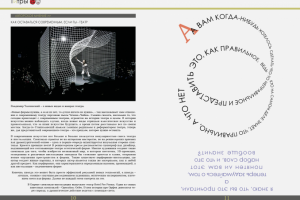 Журнал ТитрЫ, 12 страниц, А4