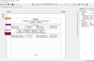 VMReport - библиотека построения отчетов