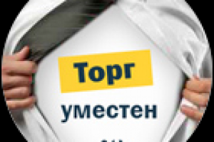 Интернет магазин напольных покрытий