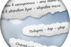 Психологический центр "Вера"