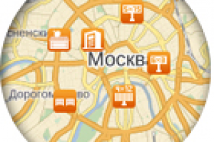 Адресная программа