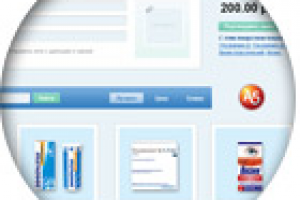 Дизайн для системы бронирования лекарственных средств