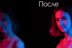 Ретушь студийных фото