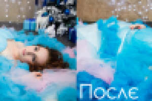 Ретушь Новогодних фотографий.