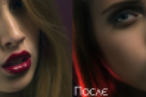 Разглаживание кожи