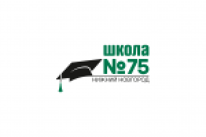 Школа №75