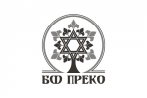 2. Благотворительный Фонд ПРЕКО