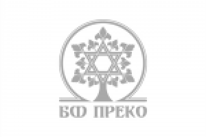 3. Благотворительный Фонд ПРЕКО