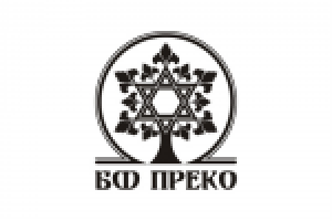 4. Благотворительный Фонд ПРЕКО