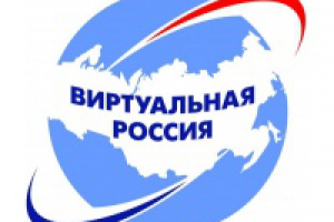 Виртуальная Россия