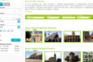 Создание фотогалерей, описание городов