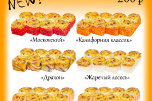 Меню RESTOROLL для установки в table tent 2