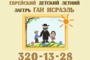 Рекламный ролик для ТВ (GIF)