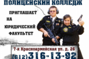 Рекламный ролик для ТВ