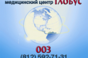 Рекламный ролик для ТВ (GIF)