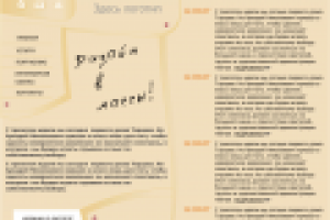 Вариант сайта дизайн-студии