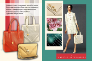 Представление коллекции сумок и аксессуаров s/s2015 для CALIPSO