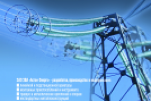 Работа 2216684