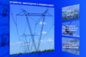 Работа 2216683