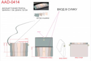 Разработка коллекции сумок для Calipso