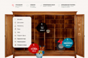 Интернет-магазин интересных подарков и винтажных вещей