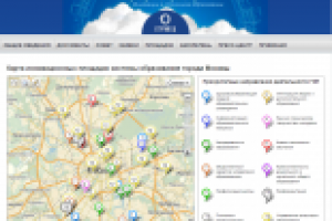 ГОРОДСКОЙ РЕСУРСНЫЙ ИННОВАЦИОННЫЙ ЦЕНТР