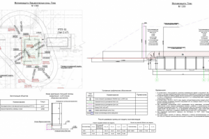 Работа 3748751
