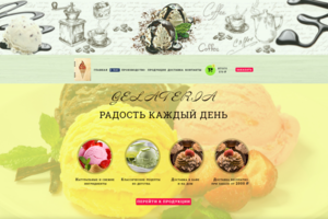 Работа 3729114
