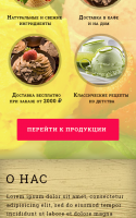 Работа 3729118