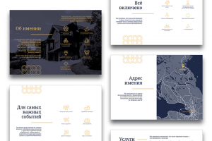 Имение Богатыри