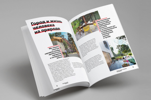 Прибрежный квартал