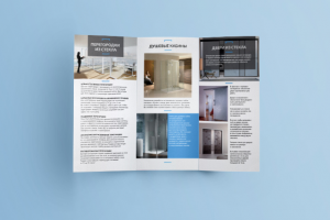 Евробуклет РуСтек