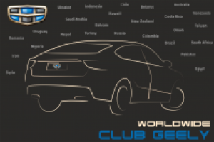 Клубный флаг