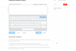 Онлайн клавиатура