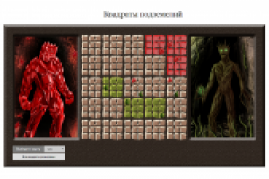 Маленькая игра на js