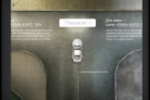 Небольшой проект на java