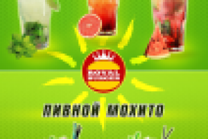 Коктейльный лист